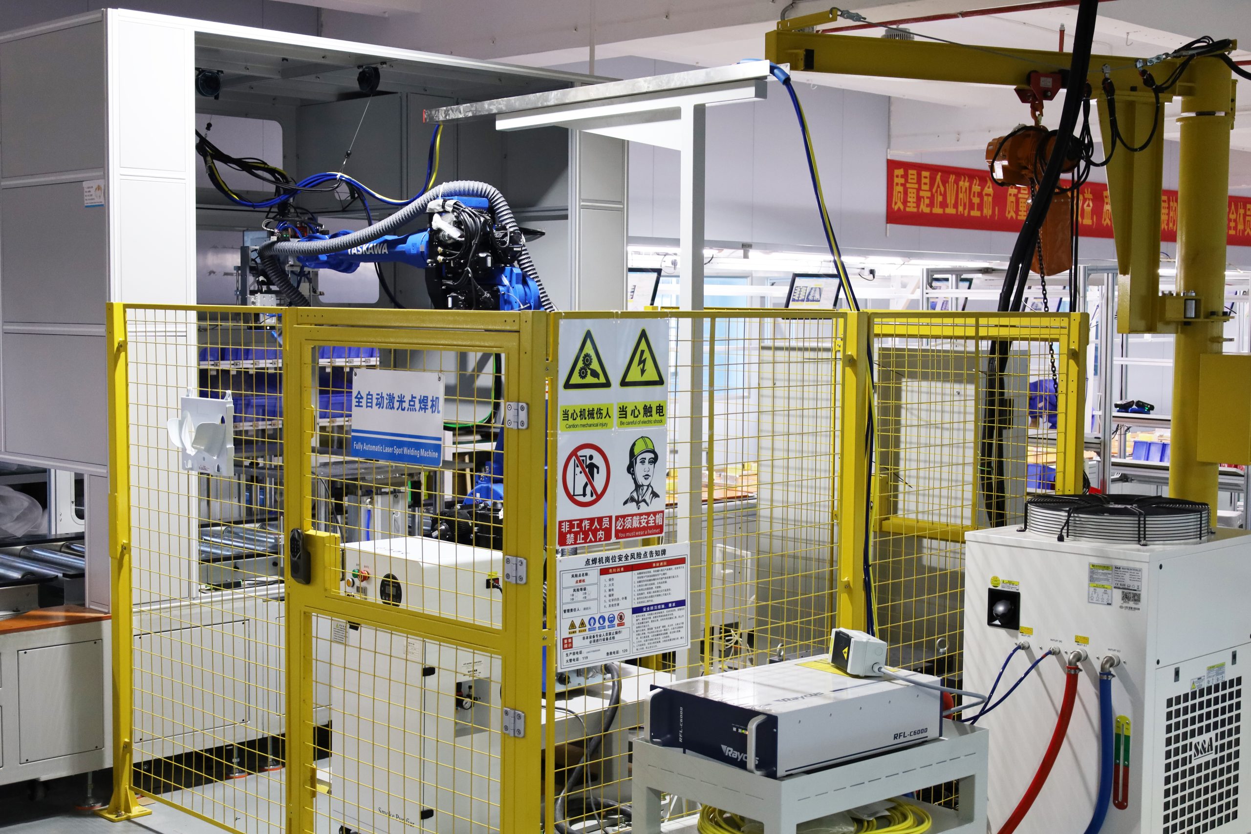 5.Laser welding